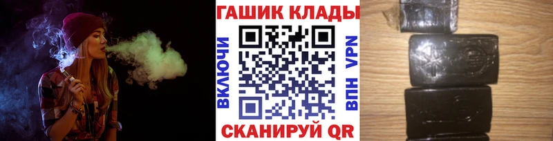 Магазины продажи наркотиков Тихвин Кокаин ГАШИШ Канабис