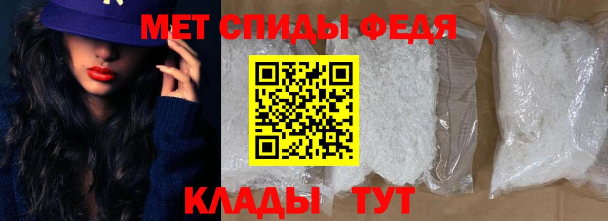 АМФ Premium  Вход с VPN  Amphetamine  АМФЕТАМИН  Тихвин 