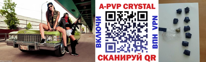 Alpha-PVP VHQ мега tor Тихвин