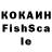 Героин VHQ Kostya Shashkov