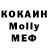 Гашиш VHQ Kostia Textor