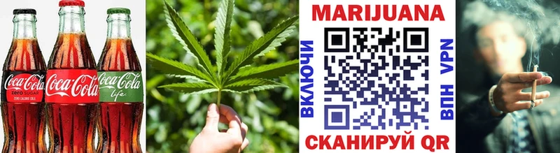 как найти   Тихвин  Еда ТГК конопля 