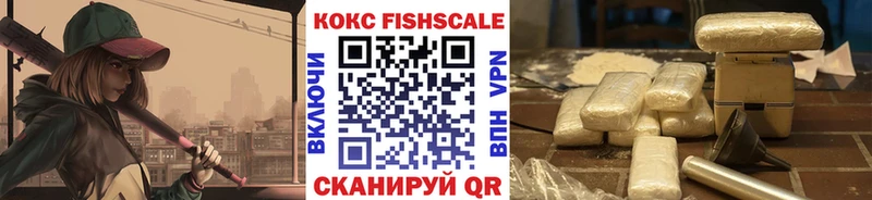 ОМГ ОМГ ONION  Тихвин  КОКАИН Эквадор  купить наркоту 