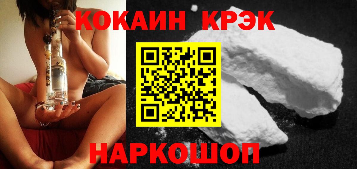COCAIN Columbia Тихвин