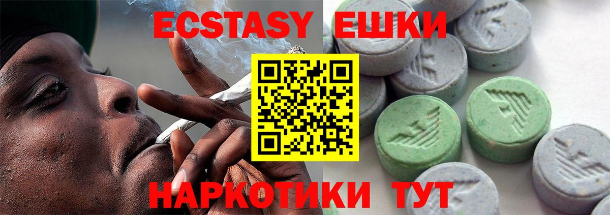 ЭКСТАЗИ Дубай Тихвин