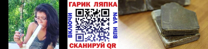 купить наркоту  Тихвин  ГАШИШ hashish 