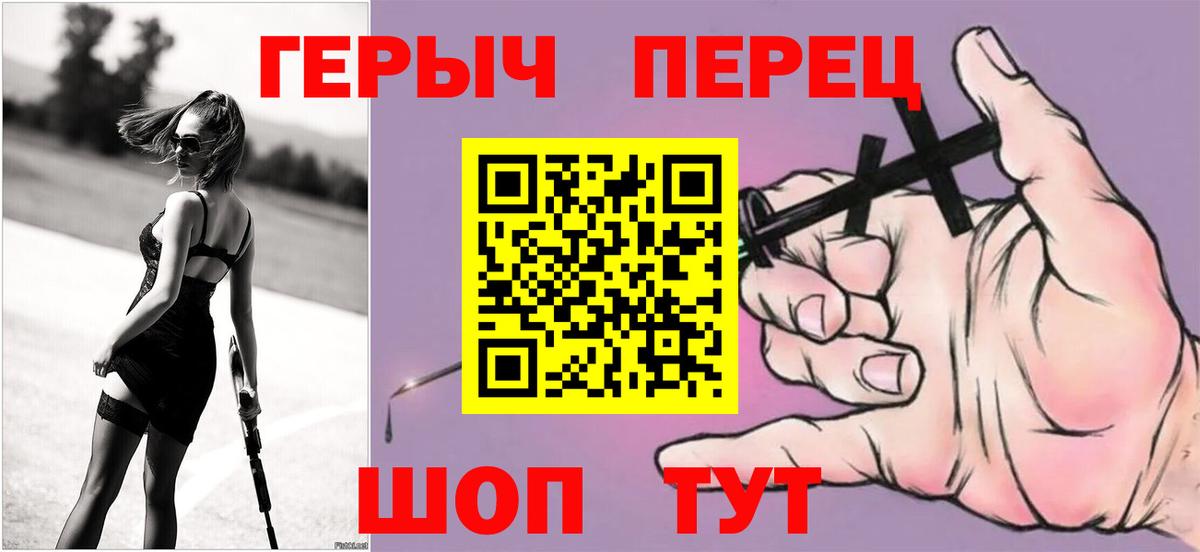 Тихвин  ГЕРОИН VHQ  Вход с VPN 