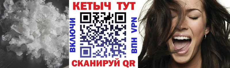 КЕТАМИН ketamine  купить закладку  Тихвин 
