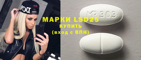 MDMA Premium VHQ Алзамай
