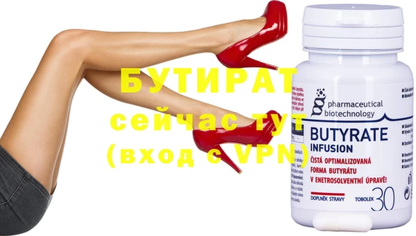 MDMA Premium VHQ Алексеевка