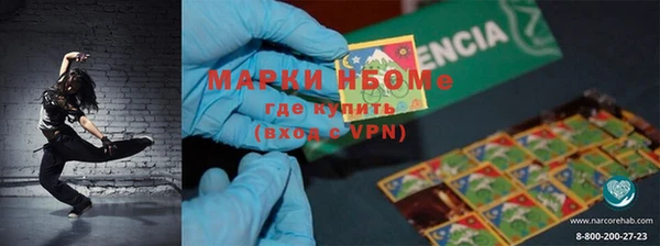 MDMA Premium VHQ Алексеевка