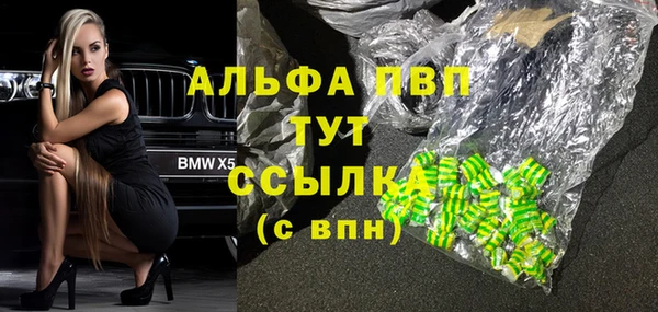 MDMA Premium VHQ Алзамай