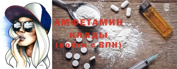 MDMA Premium VHQ Алексеевка