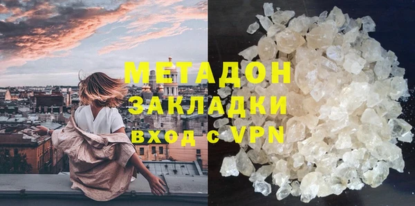 MDMA Premium VHQ Алексеевка