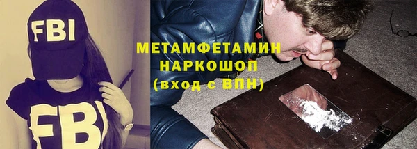 MDMA Premium VHQ Алзамай