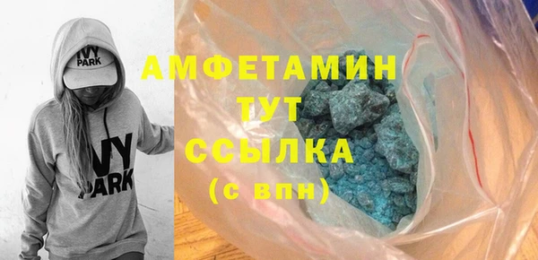 MDMA Premium VHQ Алексеевка