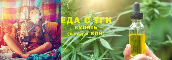 кокаин перу Осинники