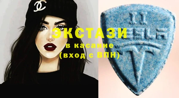 MDMA Premium VHQ Алексеевка