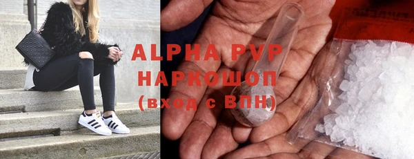 mix Алексин