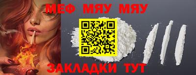 шишки Северобайкальск