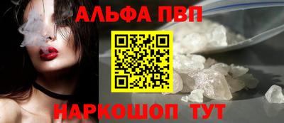 прущий лед Свободный
