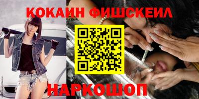 шишки Северобайкальск