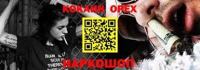 шишки Северобайкальск