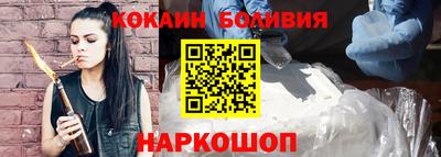шишки Севастополь