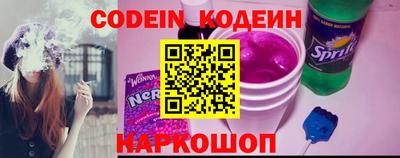 шишки Северобайкальск