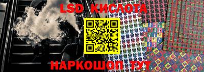 прущий лед Свободный