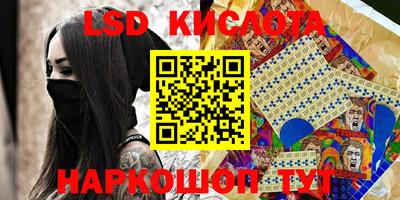 шишки Северобайкальск