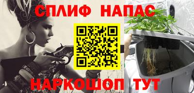 прущий лед Свободный