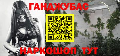 шишки Севастополь