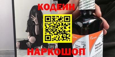 шишки Северобайкальск