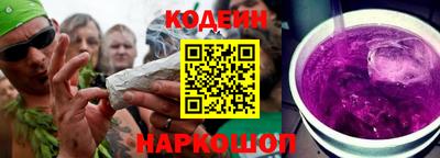 шишки Севастополь