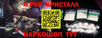 шишки Севастополь