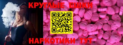 шишки Севастополь