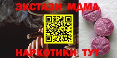 шишки Севастополь
