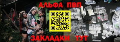 прущий лед Свободный