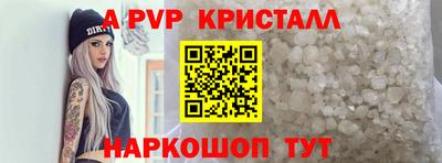 шишки Севастополь