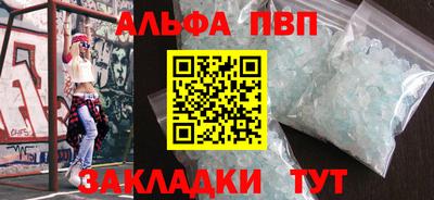 шишки Северобайкальск