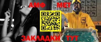 шишки Северобайкальск