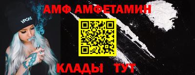 шишки Северобайкальск