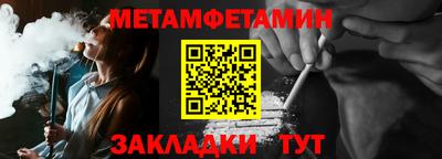 шишки Северобайкальск