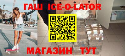 шишки Севастополь