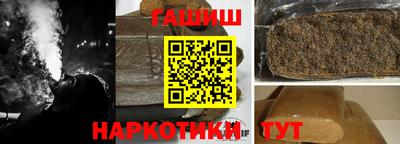 шишки Севастополь