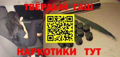 шишки Севастополь