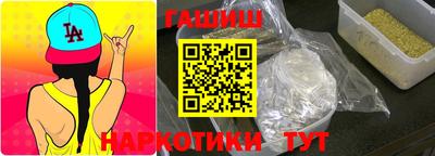 шишки Севастополь