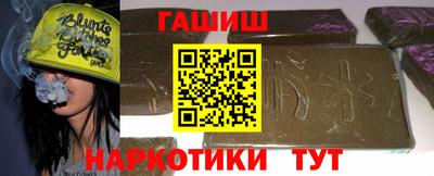 шишки Северобайкальск