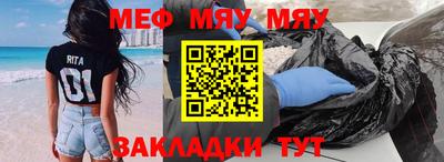шишки Северобайкальск